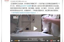 [9分钟教程]泉州公司电话_哔哩哔哩-2